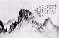 中国画大师黎雄才画山石经验分享