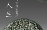 中国古代铜镜：传承与创新的历史篇章